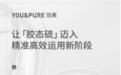 胶态硫为什么被称为祛痘黄金成分？抑菌抗炎机制深度解读