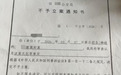 女子称酒后在家遭男子性侵，DNA鉴定显示两人发生过性关系，警方不予立案