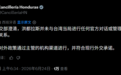 台当局做最新挣扎，重重挨了几巴掌