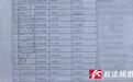 长沙一米粉店主急哭：“6万元银行存款凌晨遭盗刷，名下还莫名多出数张银行卡”