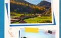 乡村四时好风光·夏季篇丨临汾：林海纳凉 乡居觅趣