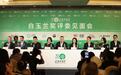 白玉兰评委张永新欣慰年轻面孔增多 刘丹宁理谈优秀演员