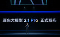 两年增长1500倍，豆包大模型，最新发布