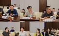 聚焦智媒时代纪实摄影 共话真实影像价值坚守 —— “智媒时代纪实摄影创作人才培训”项目座谈会召开