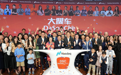 大搜车登陆纳斯达克：募资5100万美元，成为2026年首家赴美上市中企