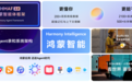小艺Agent到底能帮你干什么？8个真实场景一次看懂