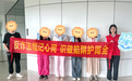 农行佛山华达支行走进企业为新市民上好“金融安全课”