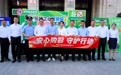 警彩联动共筑反赌安全防线：远离非法赌球，守护精彩赛事