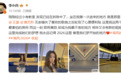 李小冉感慨教室拆除满心不舍 王濛唐艺昕走心留言回忆时光