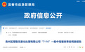 2死2伤！宜春发生一起中毒窒息事故，调查报告发布