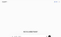 14亿人的微信，不想让AI变成“好友”