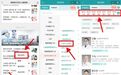 2026秋季入园体检已启动啦！ 这份攻略请收好