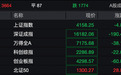 000783，1分钟涨停，券商股再爆发