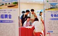 南昌湾里：校园专场招聘会促就业（图）