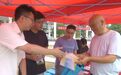 第34个全国土地日，萍乡宣传活动覆盖城乡、深入企业