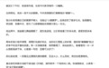 周冬雨小时候曾嫌自己眼睛不够大 坦言现在已和解