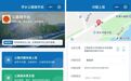 报问题、提建议、查进度！萍乡推出“国省道随手拍”小程序