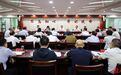 黄喜忠主持召开市委深改委第十九次会议