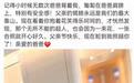 黄晓明不秀排场只发合照 昔日霸总退居边角 中年心酸藏不住了