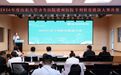 齐鲁医院德州医院2026年度专利转化路演大赛决赛举办
