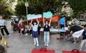 诚信承诺上墙 便民服务走心 奋斗社区工会这场活动获居民点赞