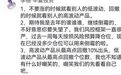 李蓓重仓地产，净值一周暴跌15%