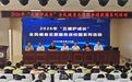体卫教融合护“脊”梁 “五健”行动助成长丨枣庄市立医院志愿服务进校园守护青少年脊柱健康