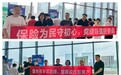 党建引领聚合力 科普宣教护民生——中国人寿寿险宁波市分公司走进宁波科技馆开展金融消保教育活动