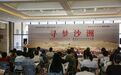粤港书画名家走进敦煌　百件作品在敦煌美术馆惊艳亮相