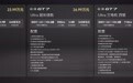 首搭华为乾崑智驾ADS5！启境GT7正式上市售价20.99万-32.99万元