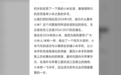 《置身米内》炸了小米内网：其实大厂校招早已变味