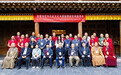 西宁宏觉寺举办宏觉寺红色历史文化与爱国爱教学术座谈会