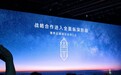 江汽董事长项兴初：积极对标华为、站在巨人的肩膀上，产品研发效率提升近四成
