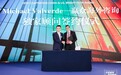 美国移民局前现场运营司司长Michael Valverde独家签约赢众海外咨询，28年联邦决策经验系统接入中国家庭服务