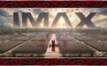 追光动画《三国第一部：争洛阳》7.10上映 IMAX大银幕铺陈三国乱世开端