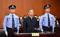 受贿1.39亿余元，南昌市中级人民法院一审宣判：朱芝松被判死缓