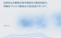 软硬度适中才舒服！亚朵星球深睡枕 Pro3.0支撑足睡得稳