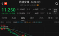 3个月50倍大牛股“崩”了，今天暴跌近60%，2500亿市值只剩零头