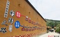 甘肃临洮带你触摸千年彩陶温度