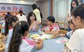 这堂课的“课本”是一副桌游 长沙小学生这样读懂“星星的孩子”