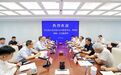 江苏盐城港控股集团党委书记、董事长陆帅会见中石化江苏石油分公司党委书记、董事长胡珣一行