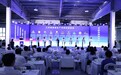 零碳领航启新程 产融携手促转型 ——黑龙江七台河江河国家级零碳园区招商投资大会成功举办