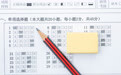 风声｜浙江已有地方取消中考选拔，对学生和家长是好是坏？