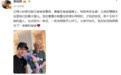 黄晓明父亲节晒父子俩合照：亲爱的爸爸，现在轮到我照顾你了
