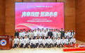 校企同心，共育“红匠”——化学工程学院红匠学堂思享汇暨恒河企业奖学金颁奖仪式顺利举行