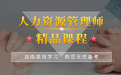 赋能职业人才发展，京师万学构建全链条教育服务生态