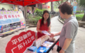 平安融易广东分公司联合棠下街道开展反诈宣教活动，筑牢社区金融安全防线