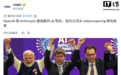 AI账单失控后DeepSeek成香饽饽，部分美国企业已100%切换