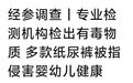 胡锡进：涉事品牌纸尿裤有没有问题，唯有国家权威机构能够一锤定音