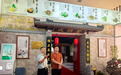 因医结缘，共赴岐黄新程